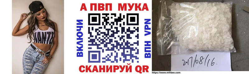 Купить закладку Аша Cocaine МАРИХУАНА МЕФ ГАШИШ