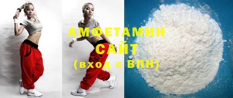 Amphetamine VHQ  Аша 