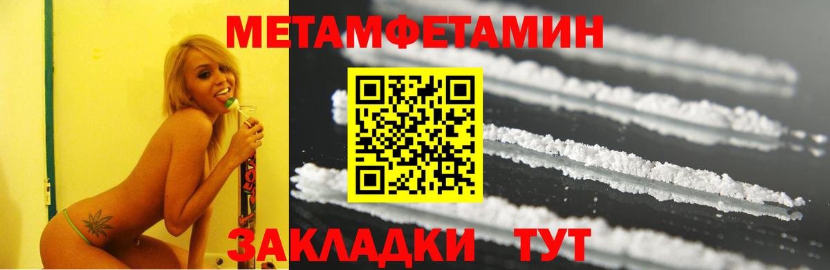 АМФ Розовый  Amphetamine  Аша 