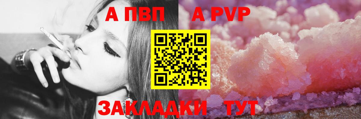 А ПВП мука Аша