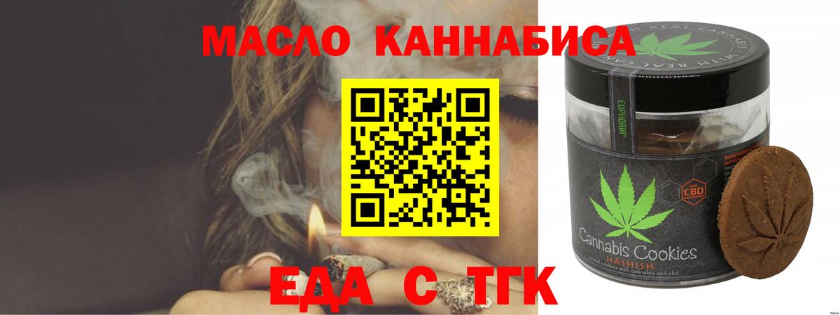 Мефедрон   Марихуана  КОКАИН  NBOMe  Вход с VPN  Аша  Гашиш 