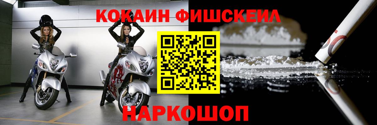Кокаин 99%  Cocaine  Аша  Кокаин VHQ 