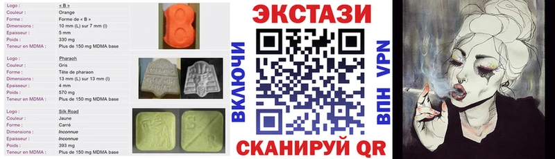 ЭКСТАЗИ MDMA  наркотики  Аша 