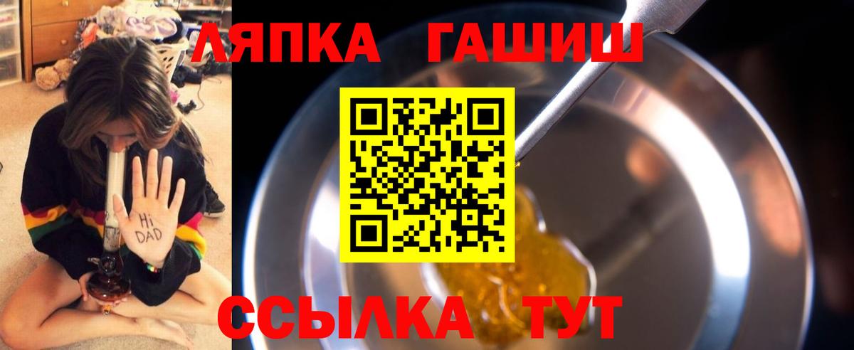ГАШИШ ice o lator  Гашиш  Гашиш AMNESIA HAZE  Аша  Вход с VPN 