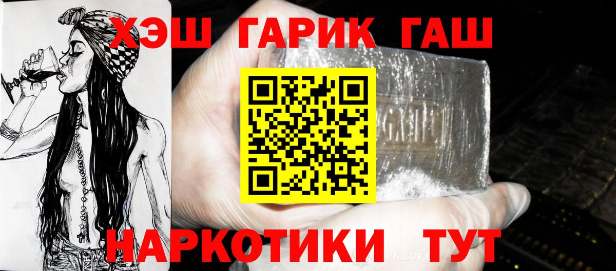 Гашиш индика сатива Аша