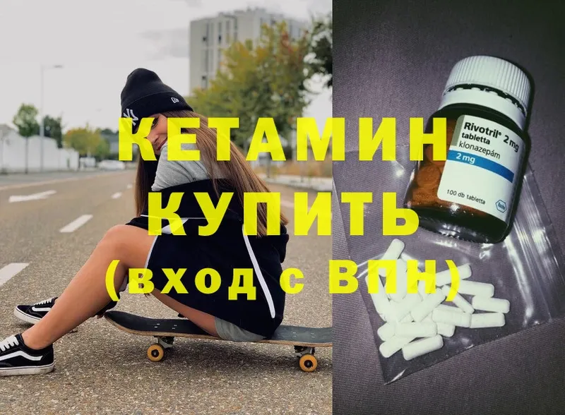 купить наркотик  Аша  КЕТАМИН ketamine 