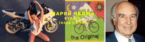 соль курить ск Гвардейск