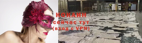 кокаин премиум Покачи