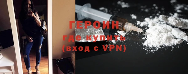 кокаин премиум Покачи