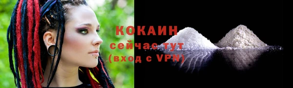 COCAINE Гатчина