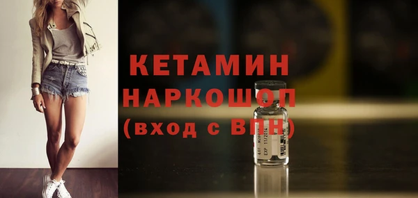МДМА Пересвет
