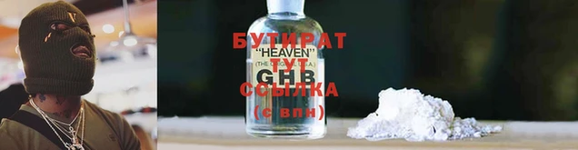 MESCALINE Воткинск