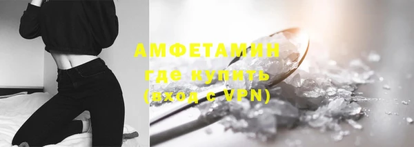 кокаин премиум Покачи