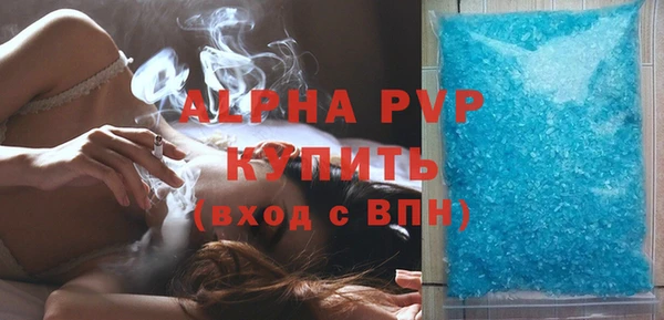 COCAINE Гатчина