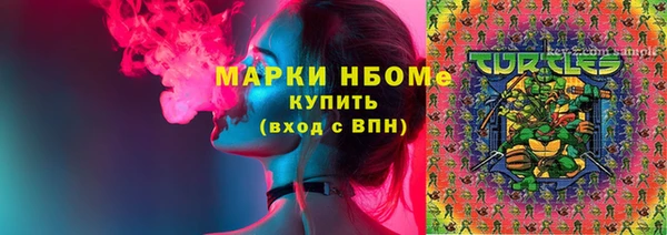 кокаин премиум Покачи