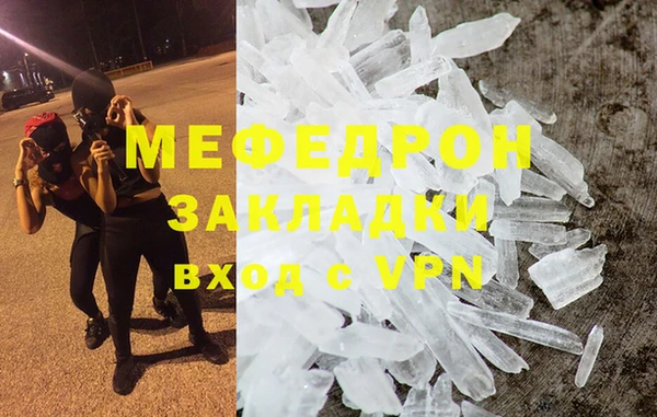 амф Покров