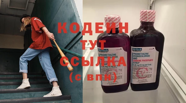 соль курить ск Гвардейск