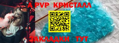 прущий лед Абакан