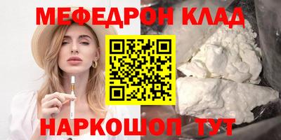 спайс Апрелевка