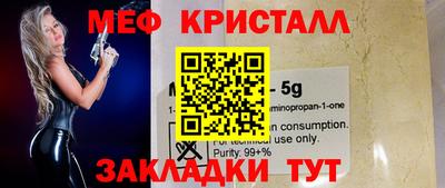 MDMA Балашиха