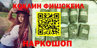 наркотики Апшеронск