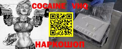 спайс Апрелевка