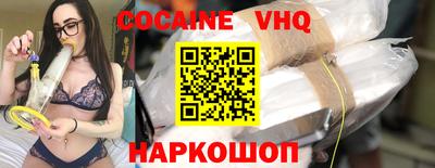наркотики Апшеронск