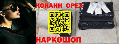 спайс Апрелевка