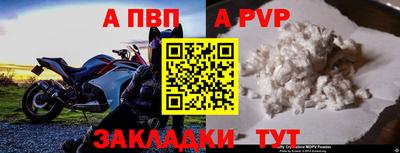 МДПВ Аргун