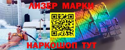 наркотики Апшеронск