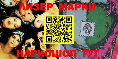наркотики Апшеронск