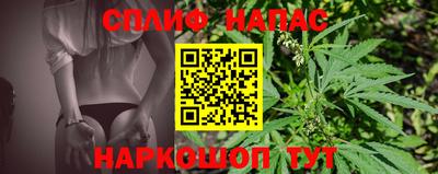 наркотики Апшеронск