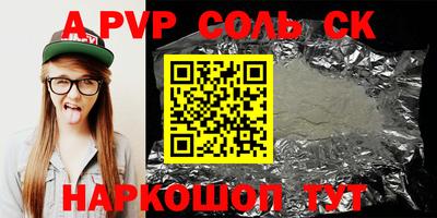 скорость mdpv Абинск