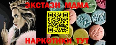 крисы Апрелевка