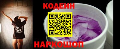наркотики Апшеронск