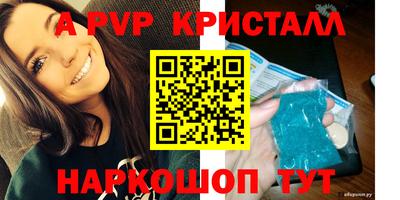 марки lsd Апшеронск