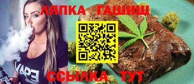 наркотики Апшеронск