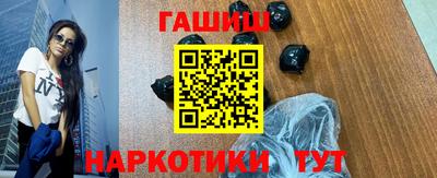 марки lsd Апшеронск