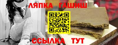 крисы Апрелевка