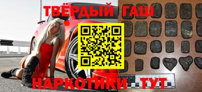 марки lsd Апшеронск