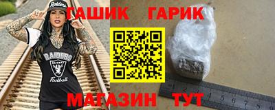 наркотики Апшеронск