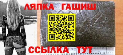 наркотики Апшеронск