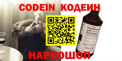 спайс Апрелевка