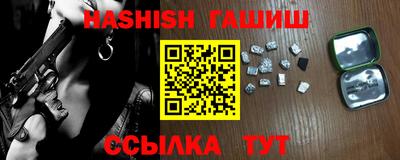 спайс Апрелевка