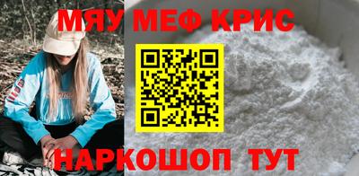 крисы Апрелевка