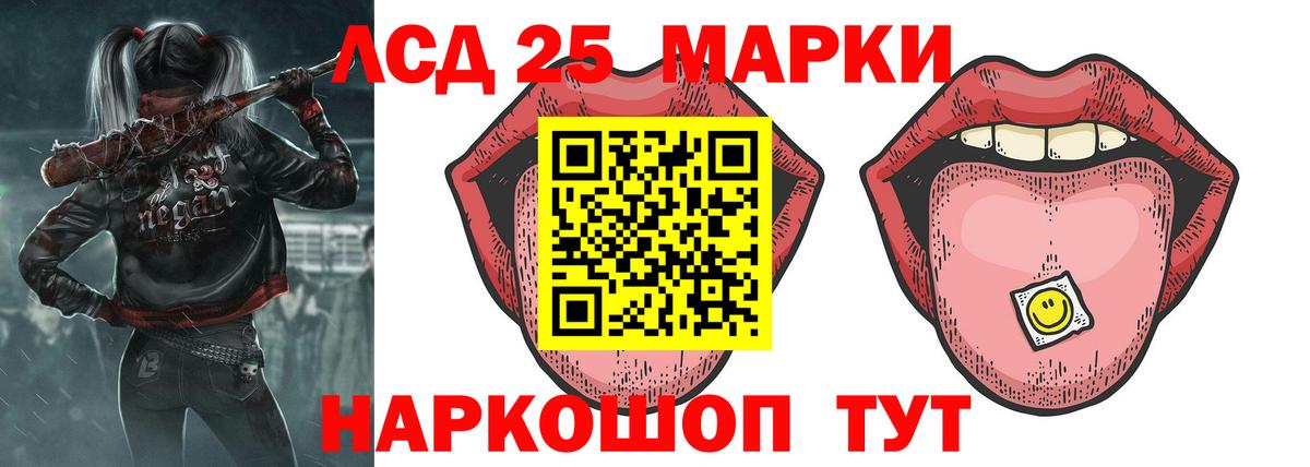 Лсд 25 экстази ecstasy Аша