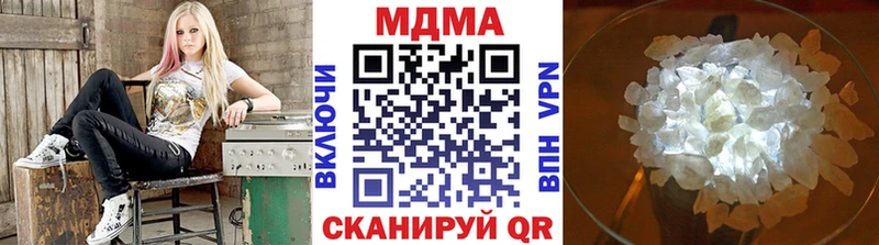 МДМА Molly  Аша 
