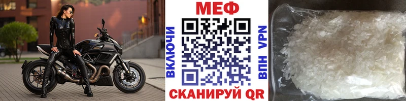 МЕФ mephedrone  Аша 