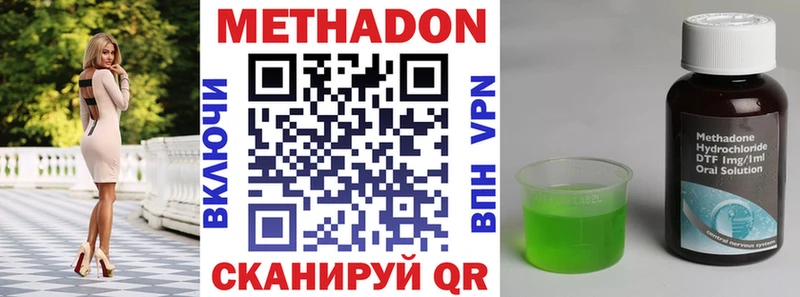 цена наркотик  Аша  Метадон VHQ 