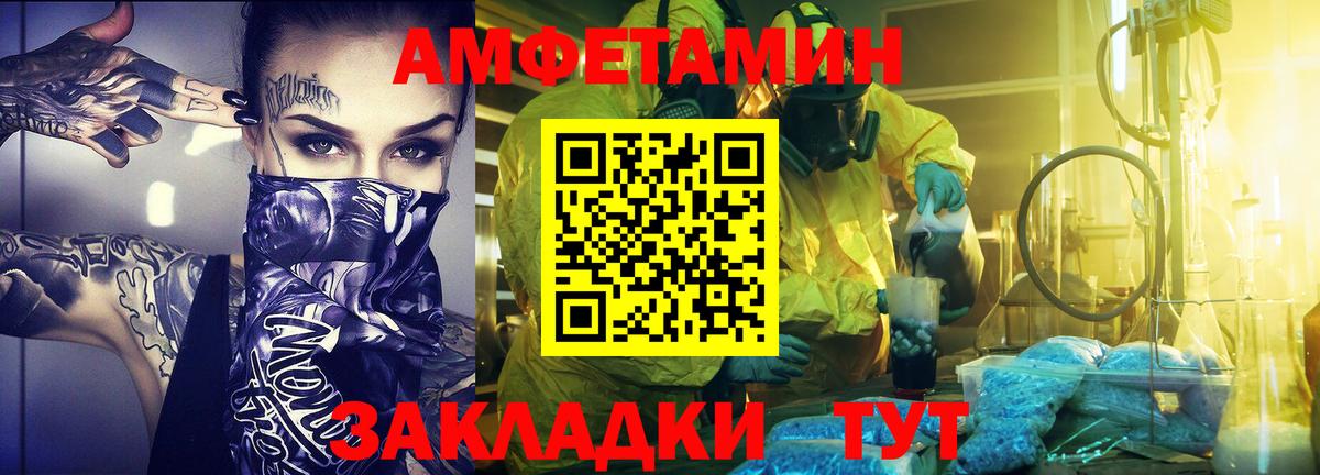 МЕТАМФЕТАМИН пудра  МЕТАМФЕТАМИН  МЕТАМФЕТАМИН пудра  Аша 